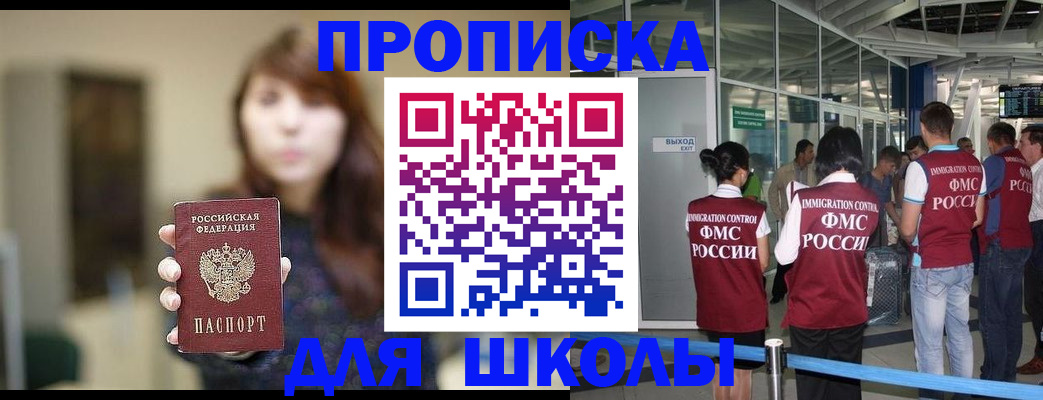 прописка от собственника в Кулебаки